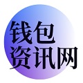 官方认证2025TP钱包——tp官方正版下载 & tp下载官方免费